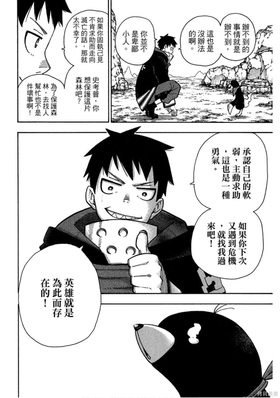 第164页