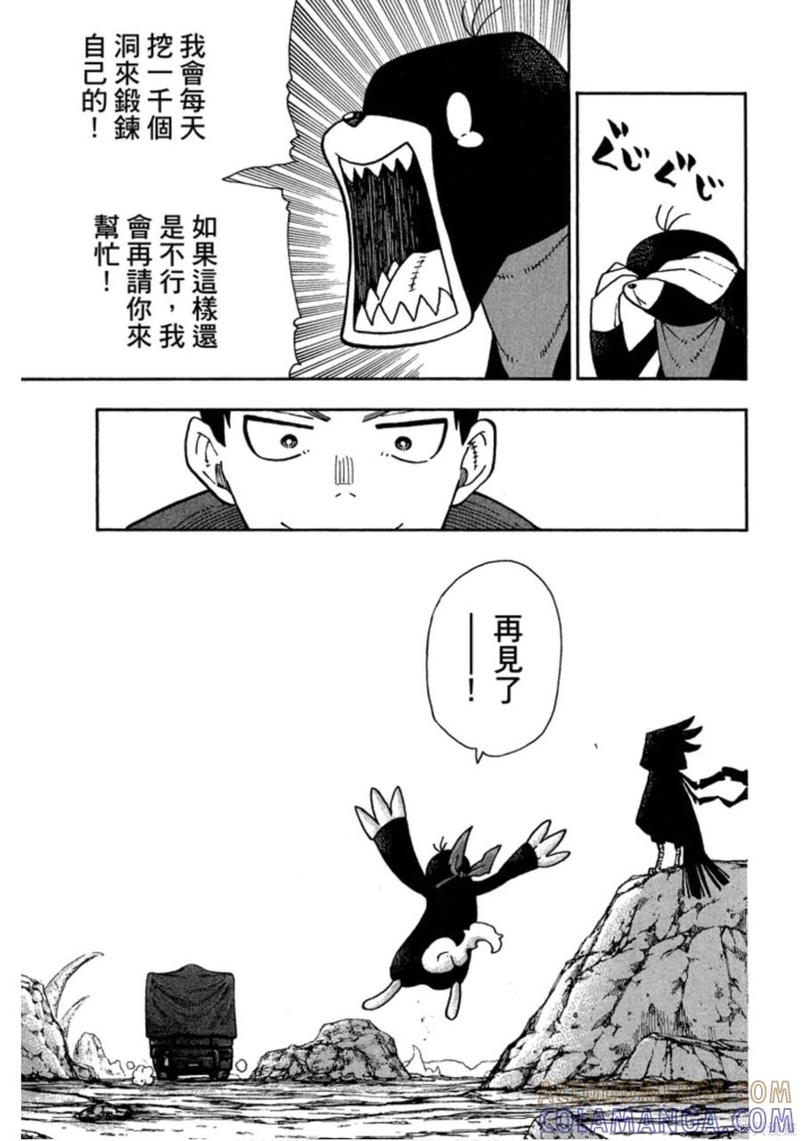 第165页