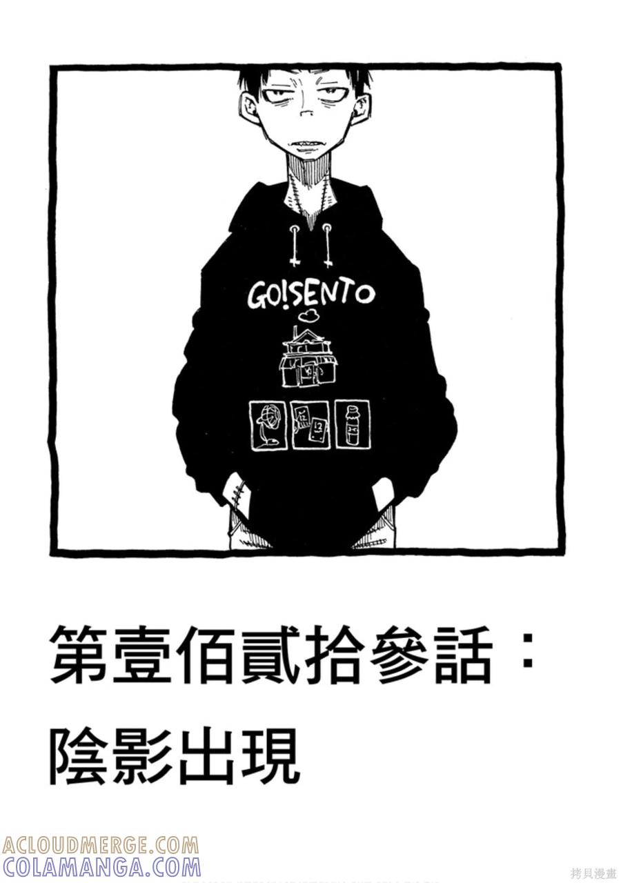 第169页