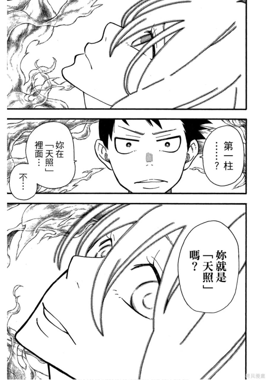 第171页