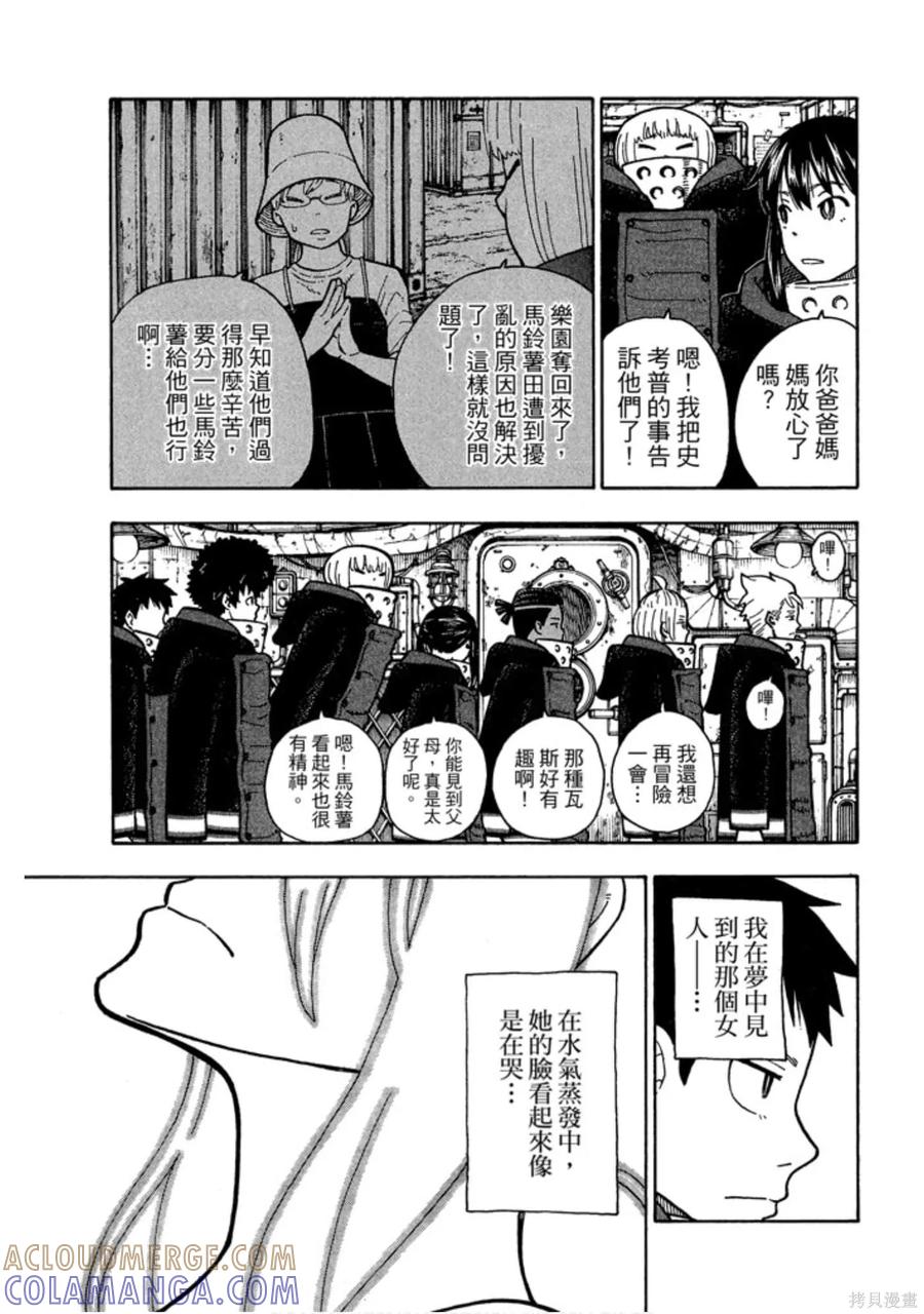 第173页
