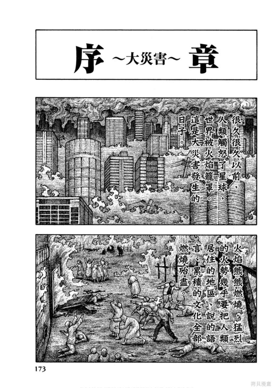 第175页