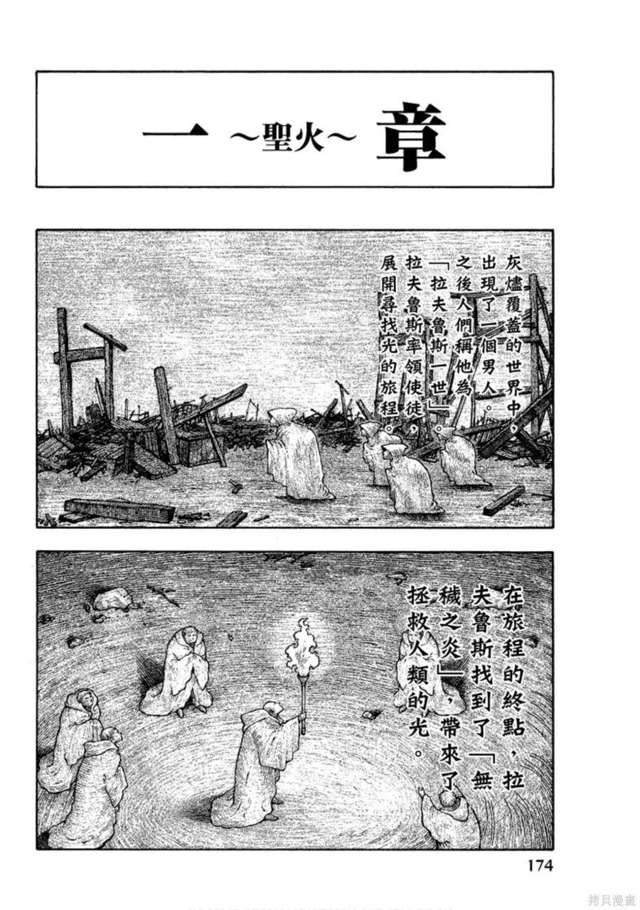 第176页