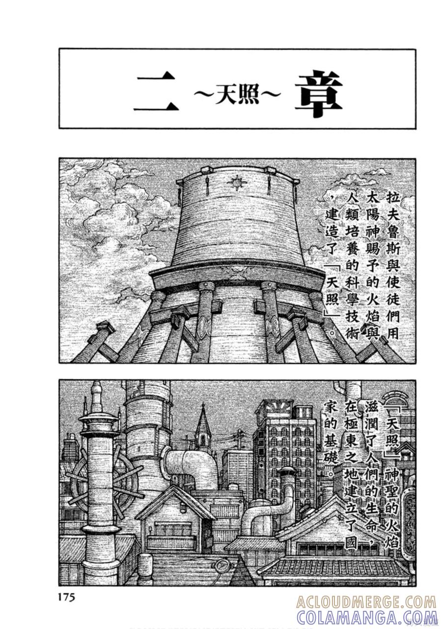 第177页