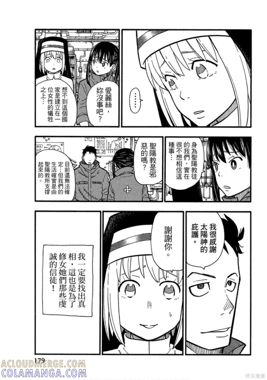 第181页