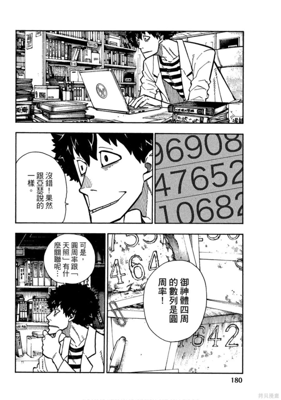 第182页