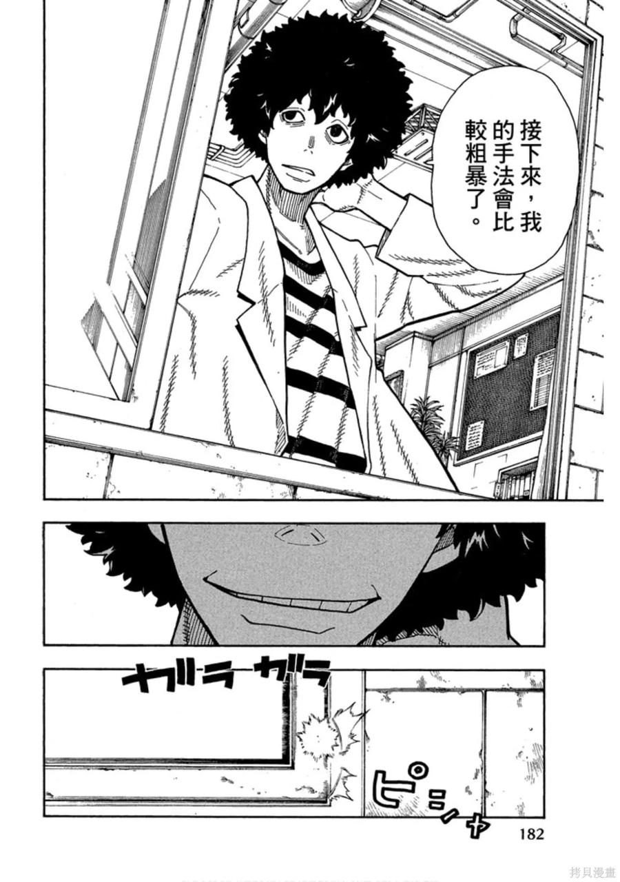 第184页
