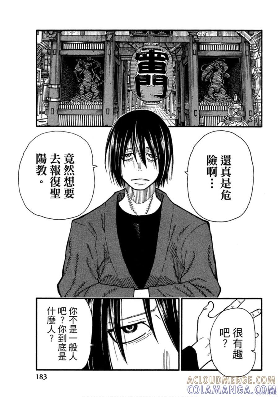 第185页