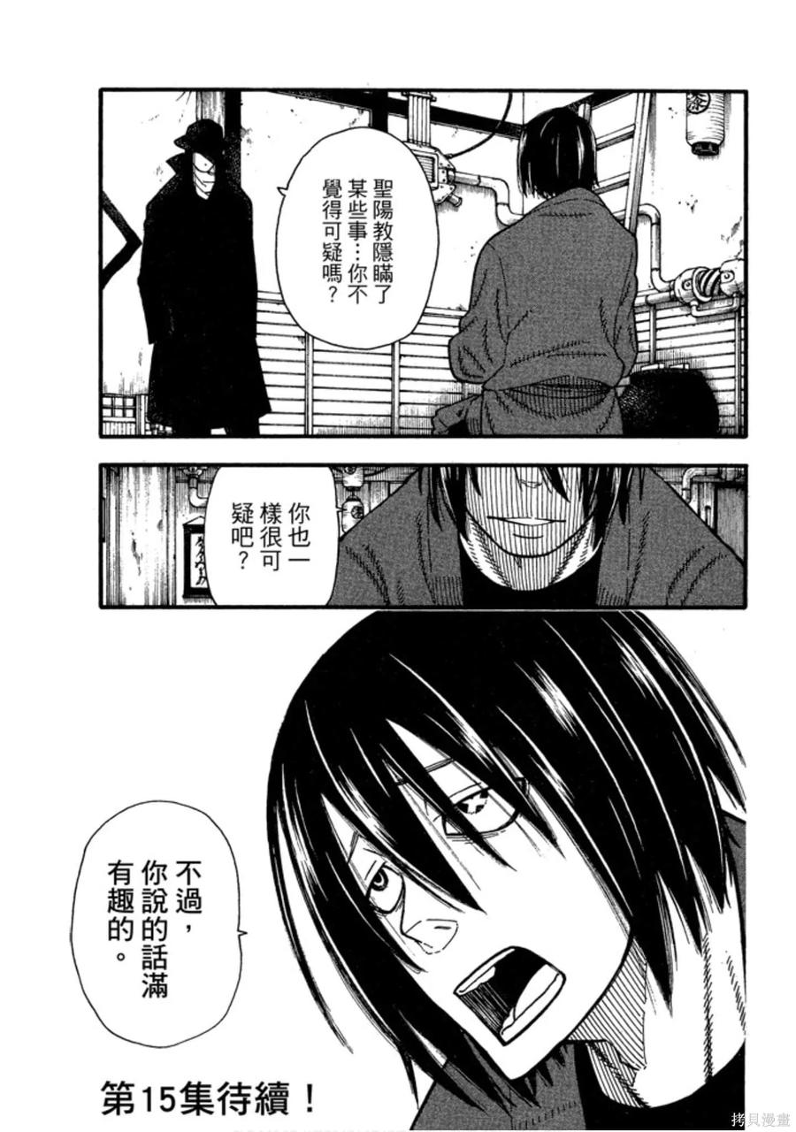 第187页