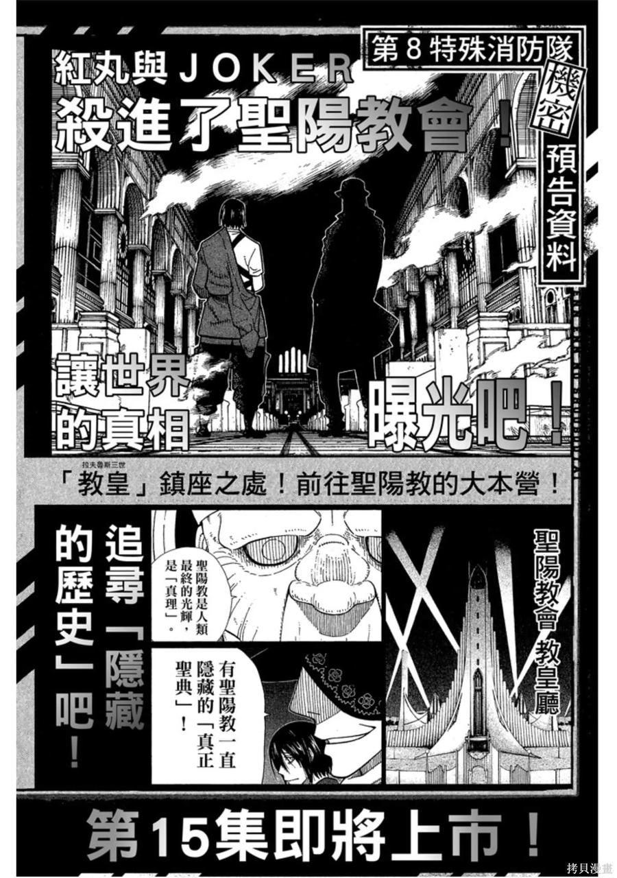 第188页