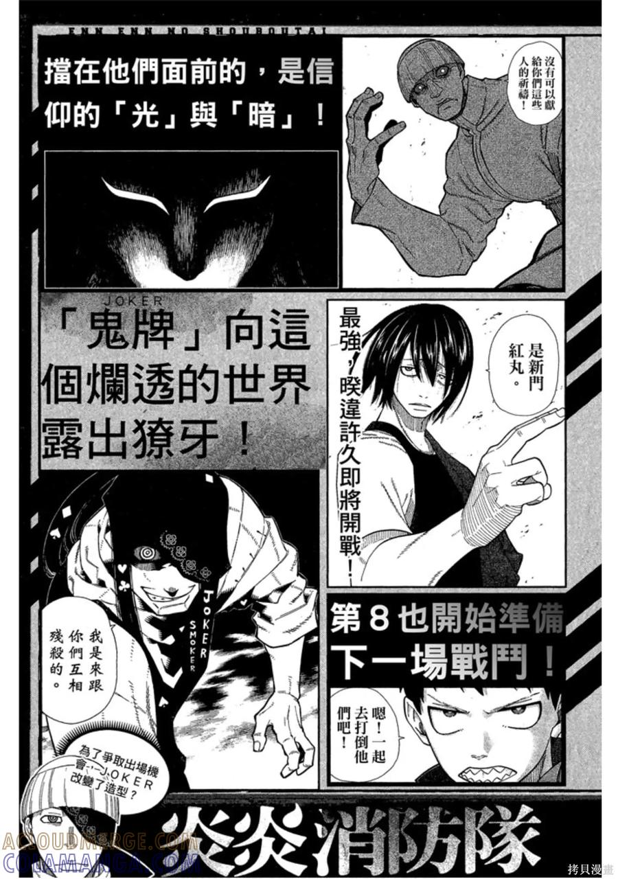 第189页