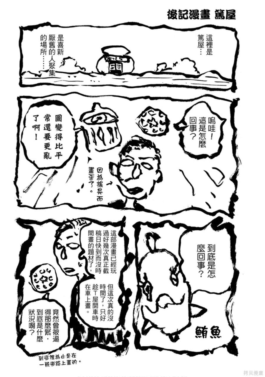 第190页