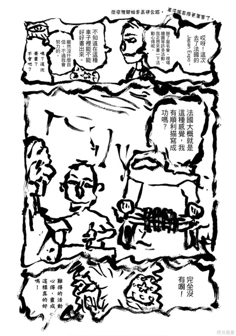 第191页