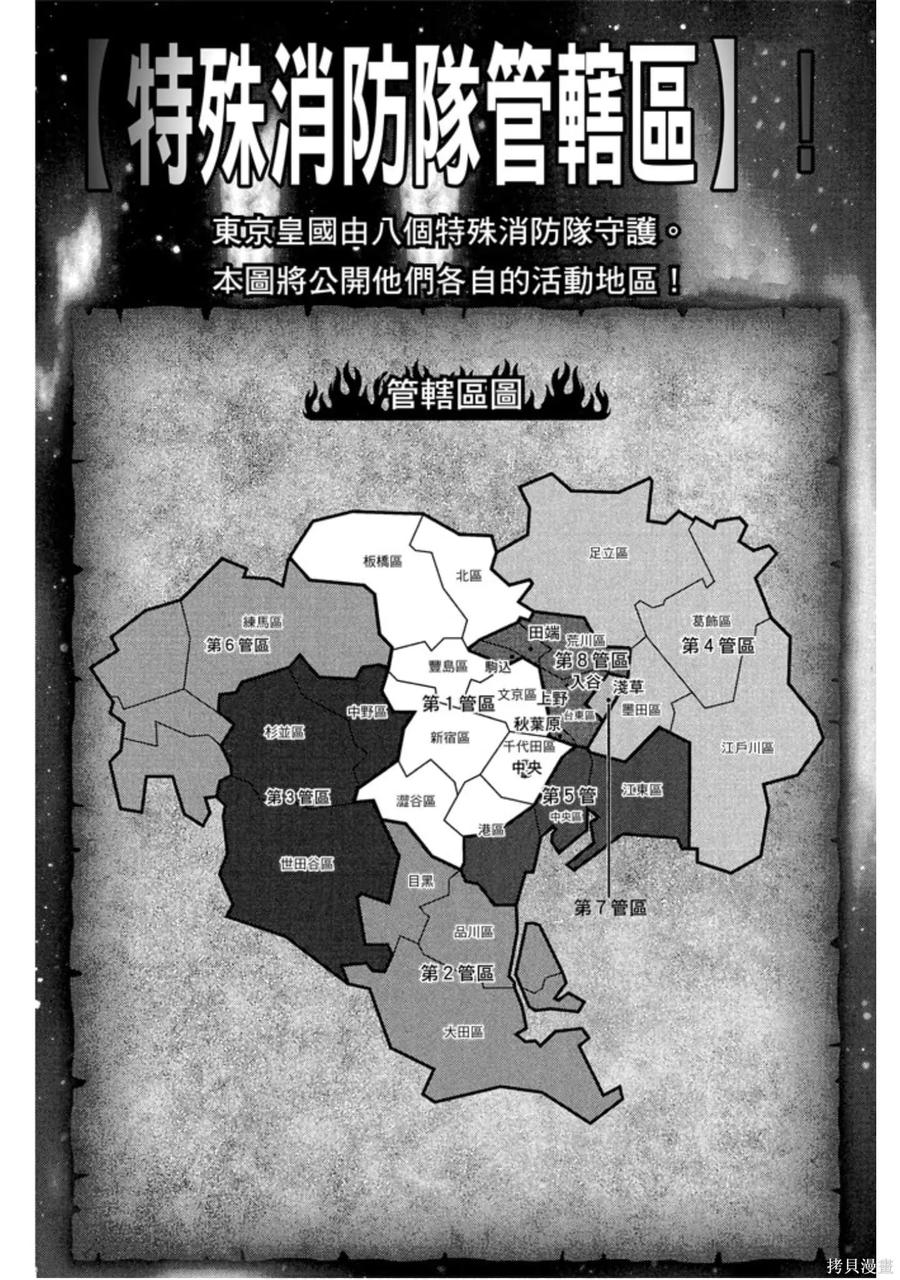 第192页
