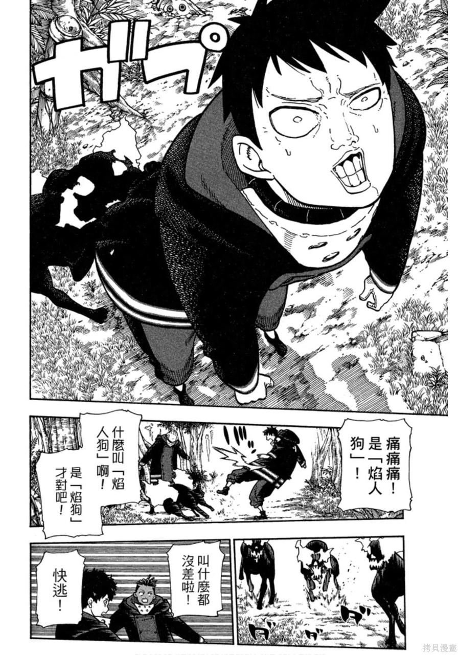 第22页