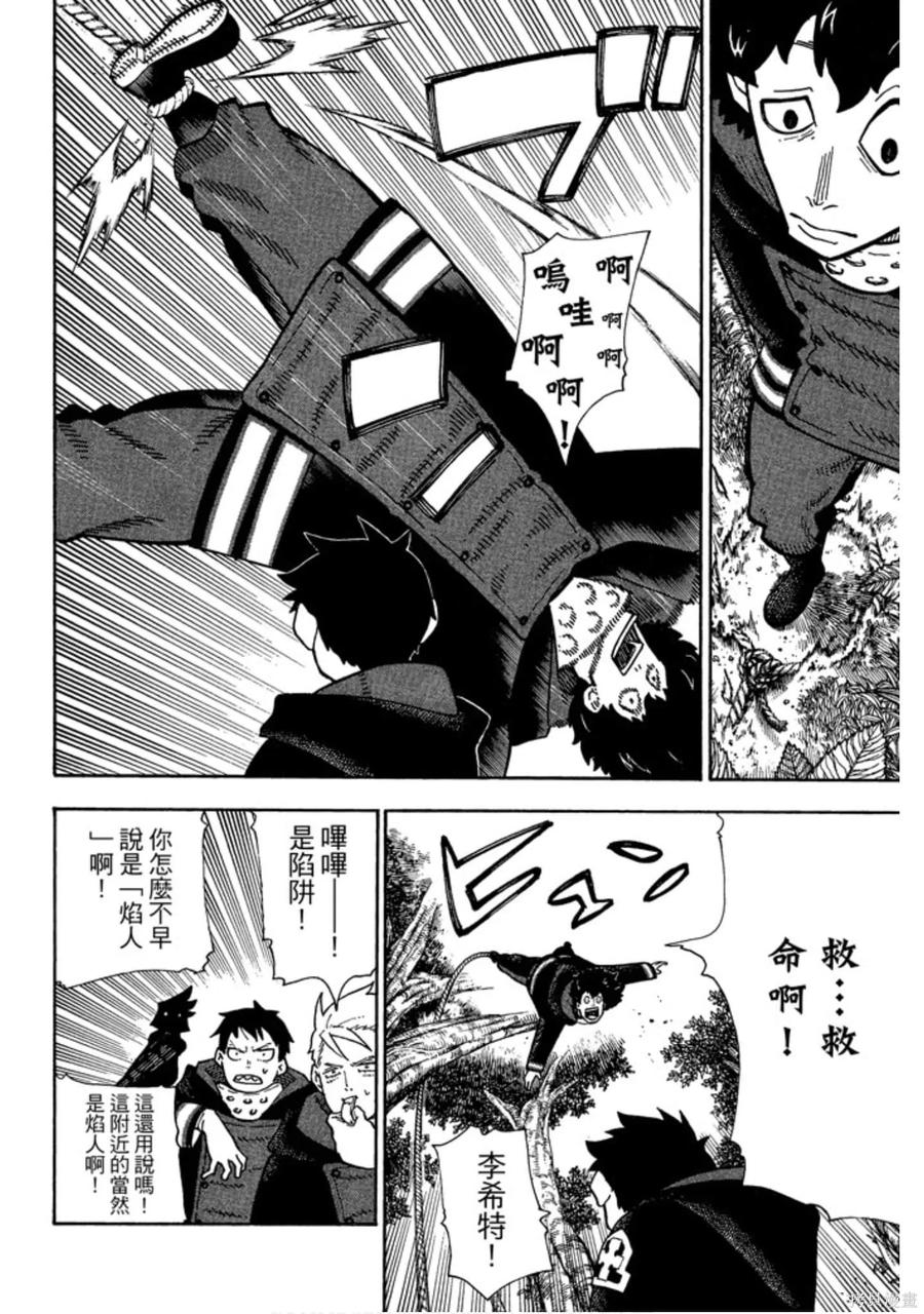 第40页