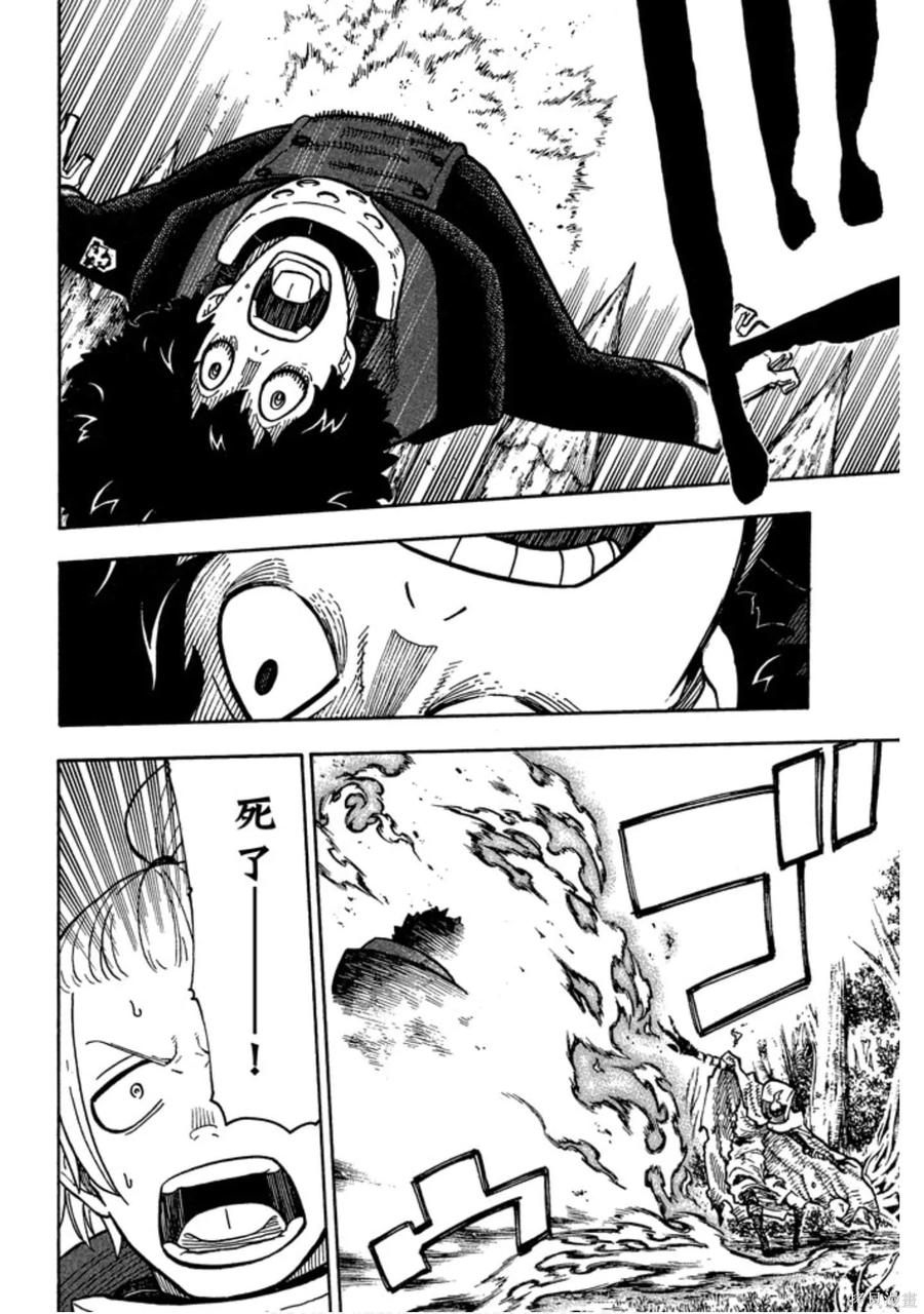 第42页