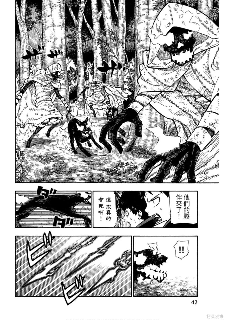 第44页