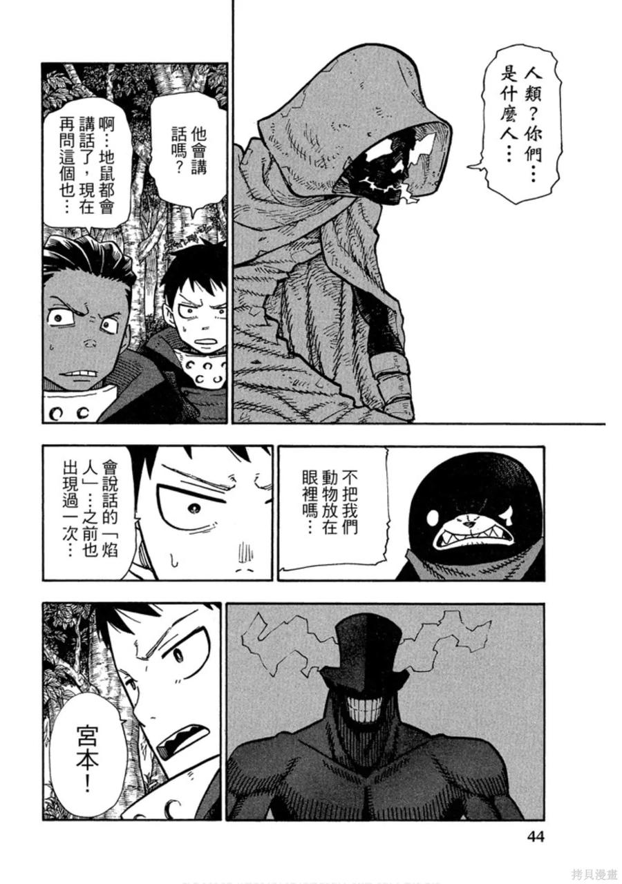 第46页