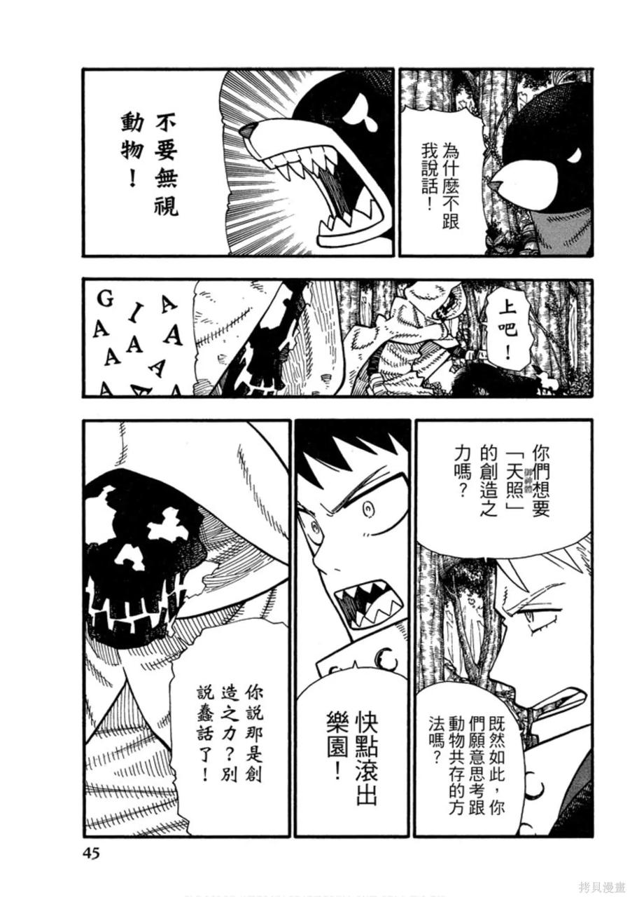 第47页