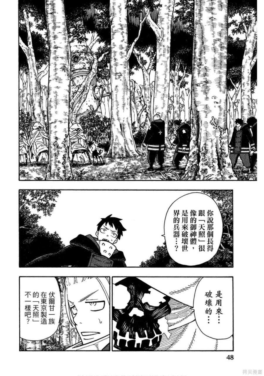 第50页