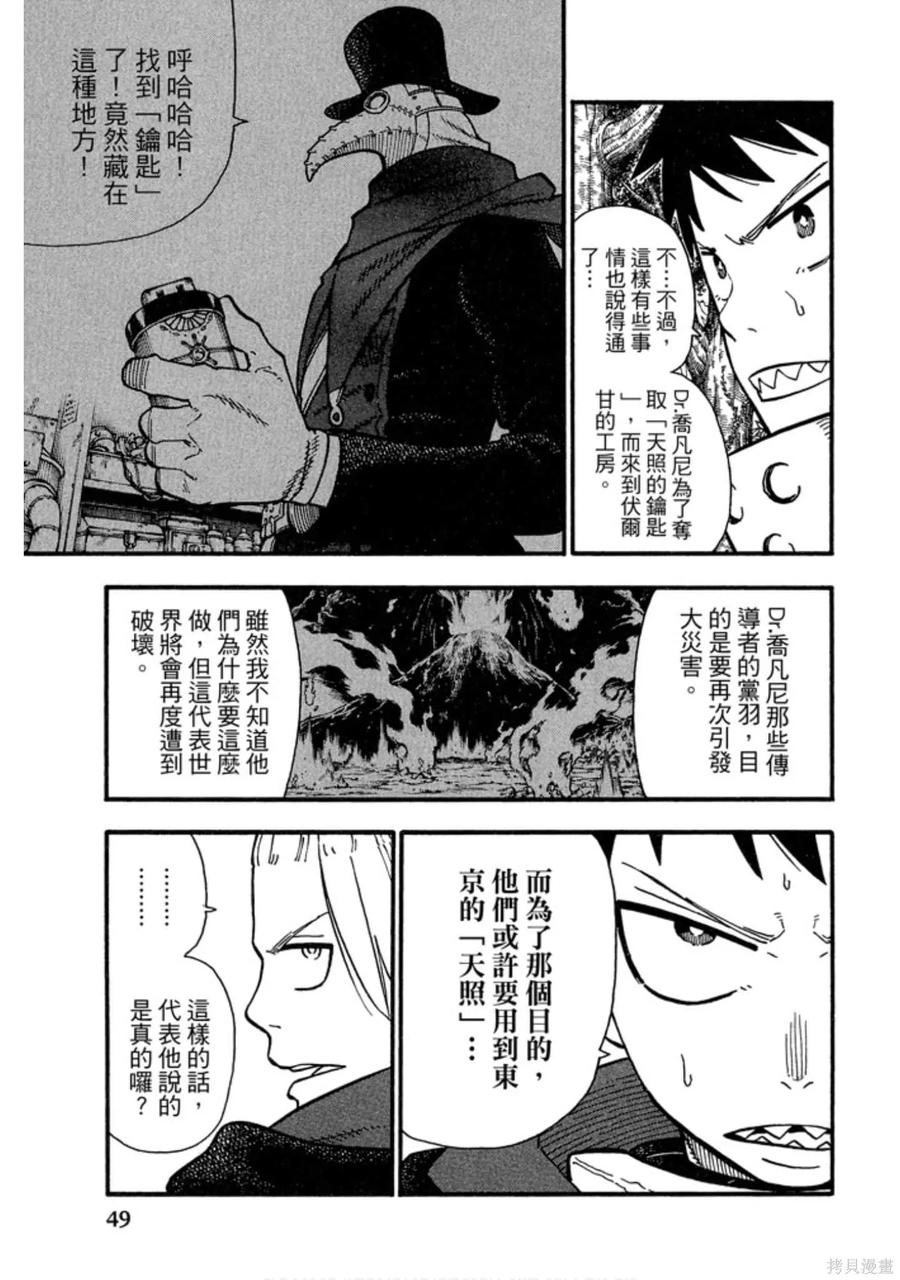 第51页