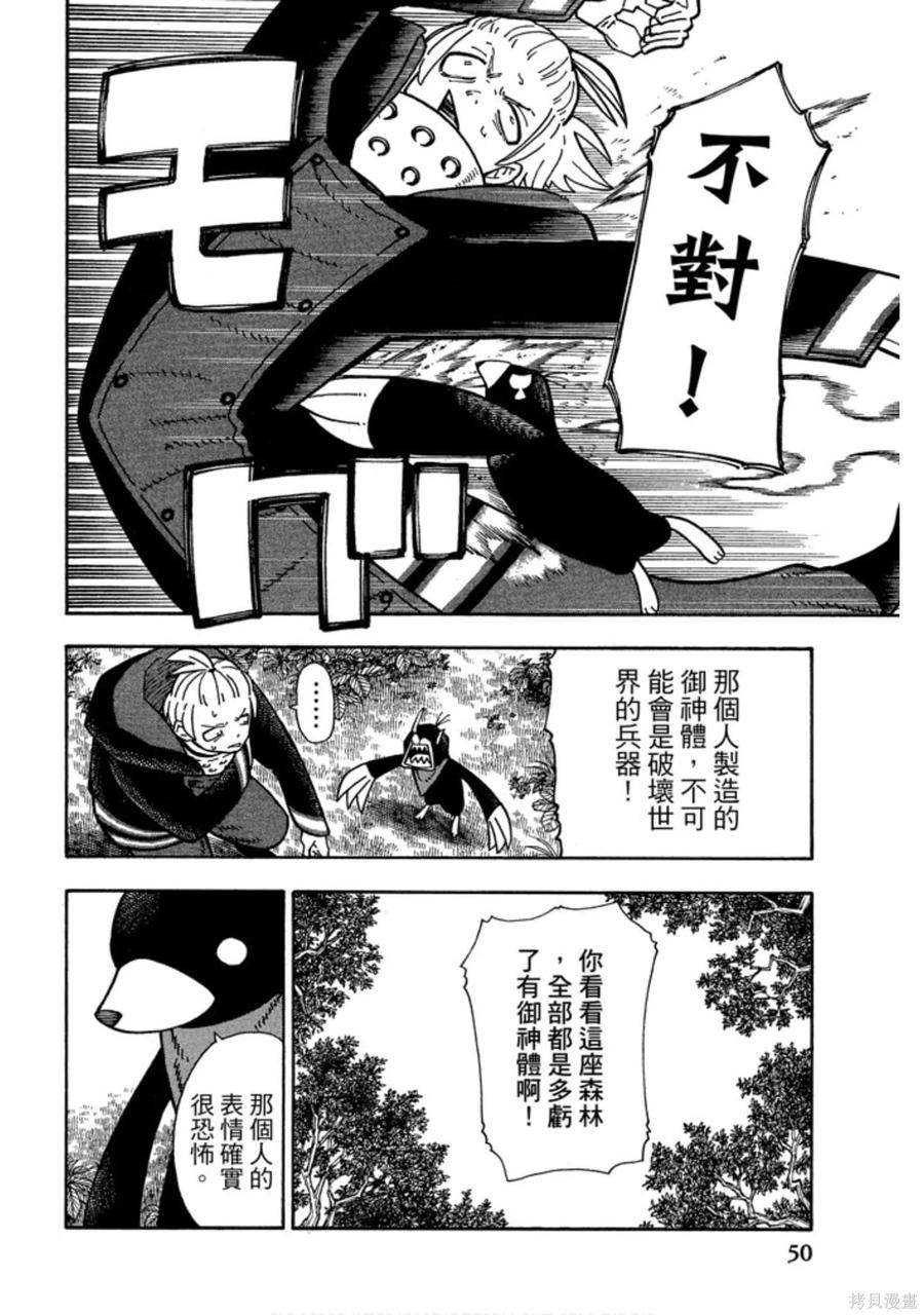 第52页