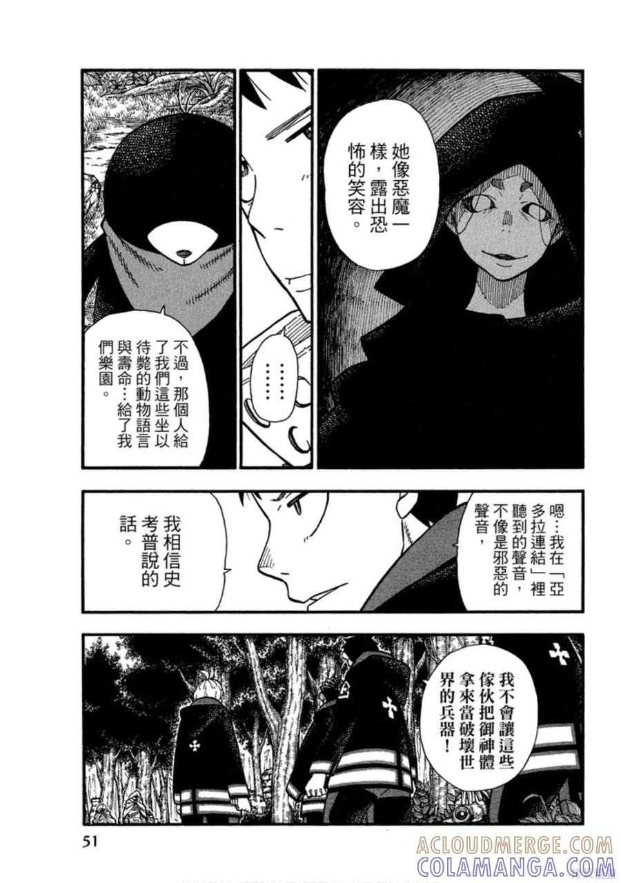 第53页