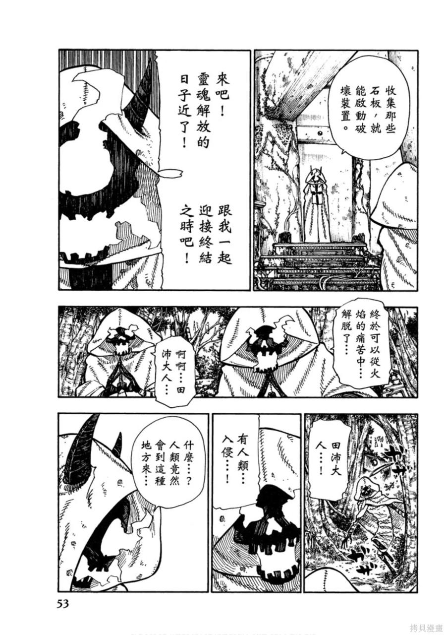 第55页