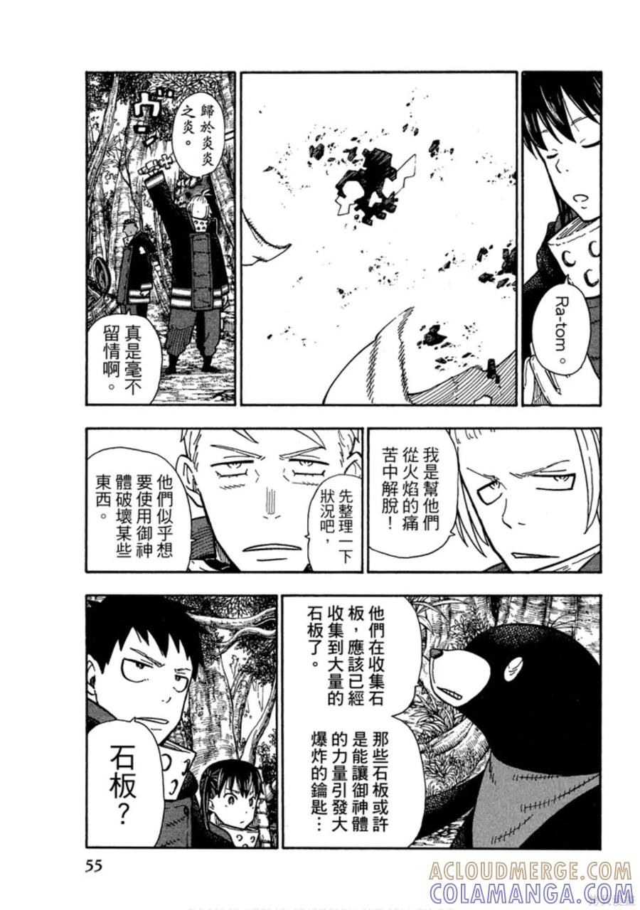 第57页