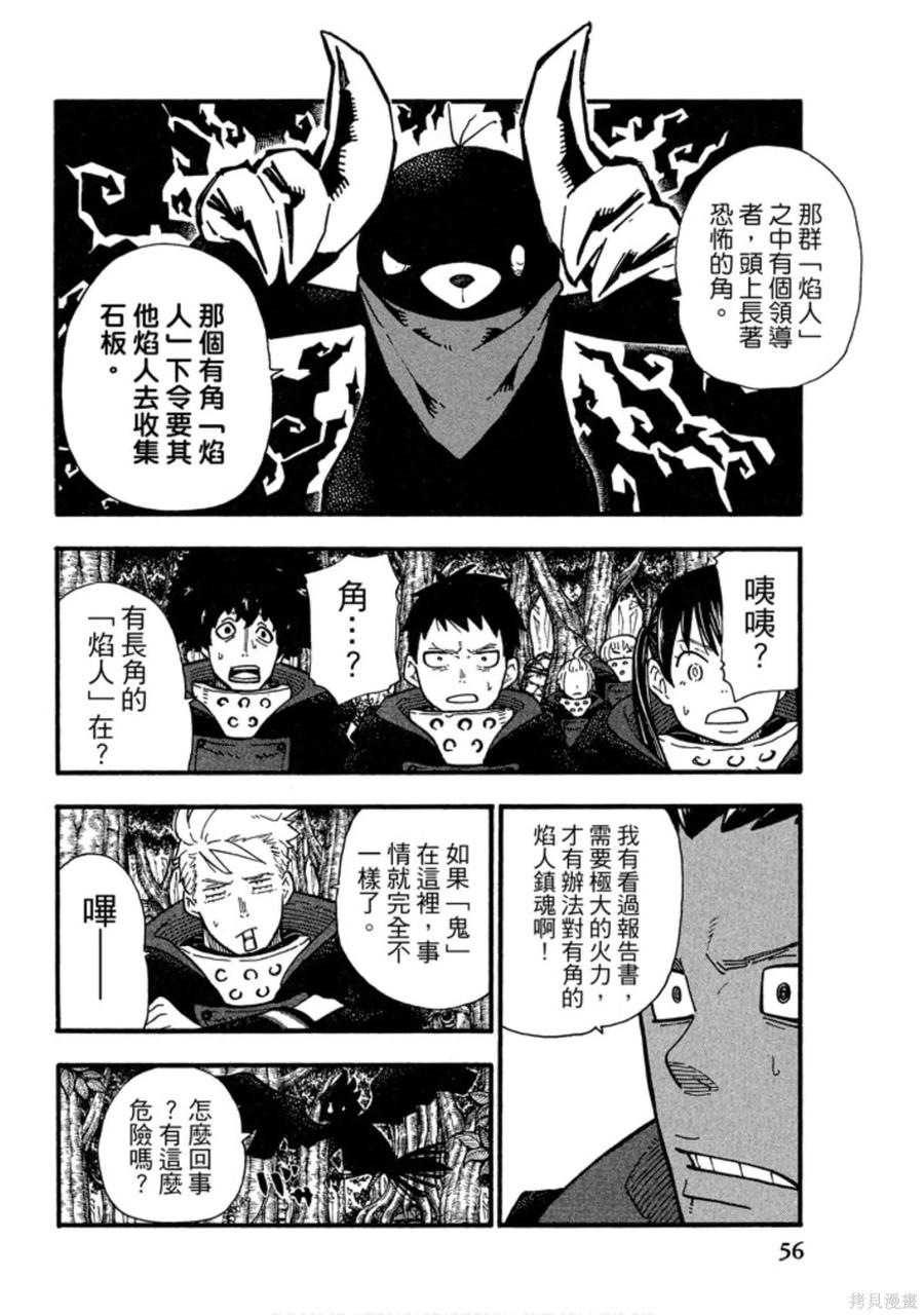 第58页