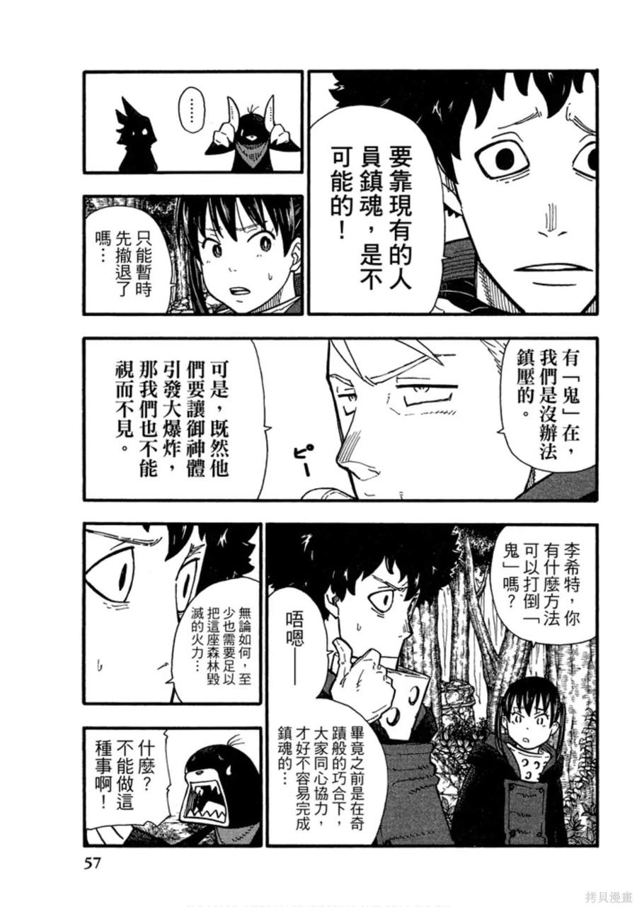 第59页