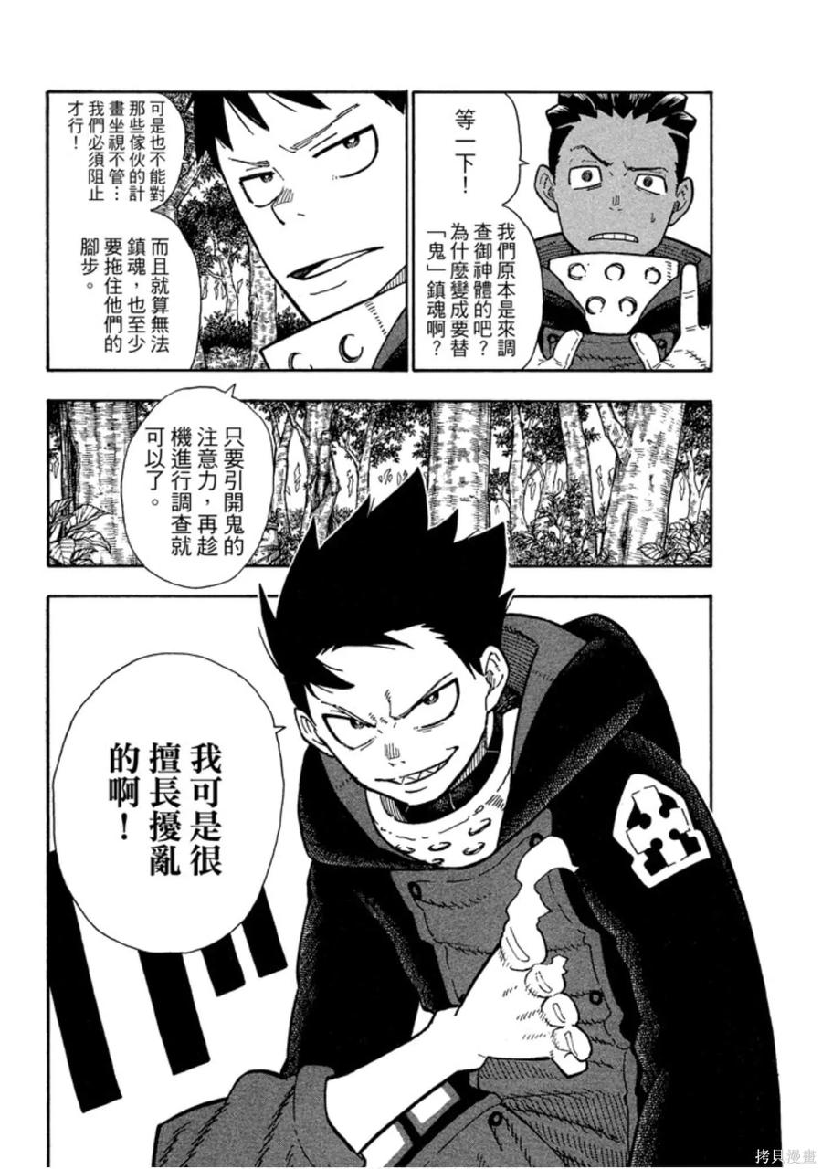 第60页