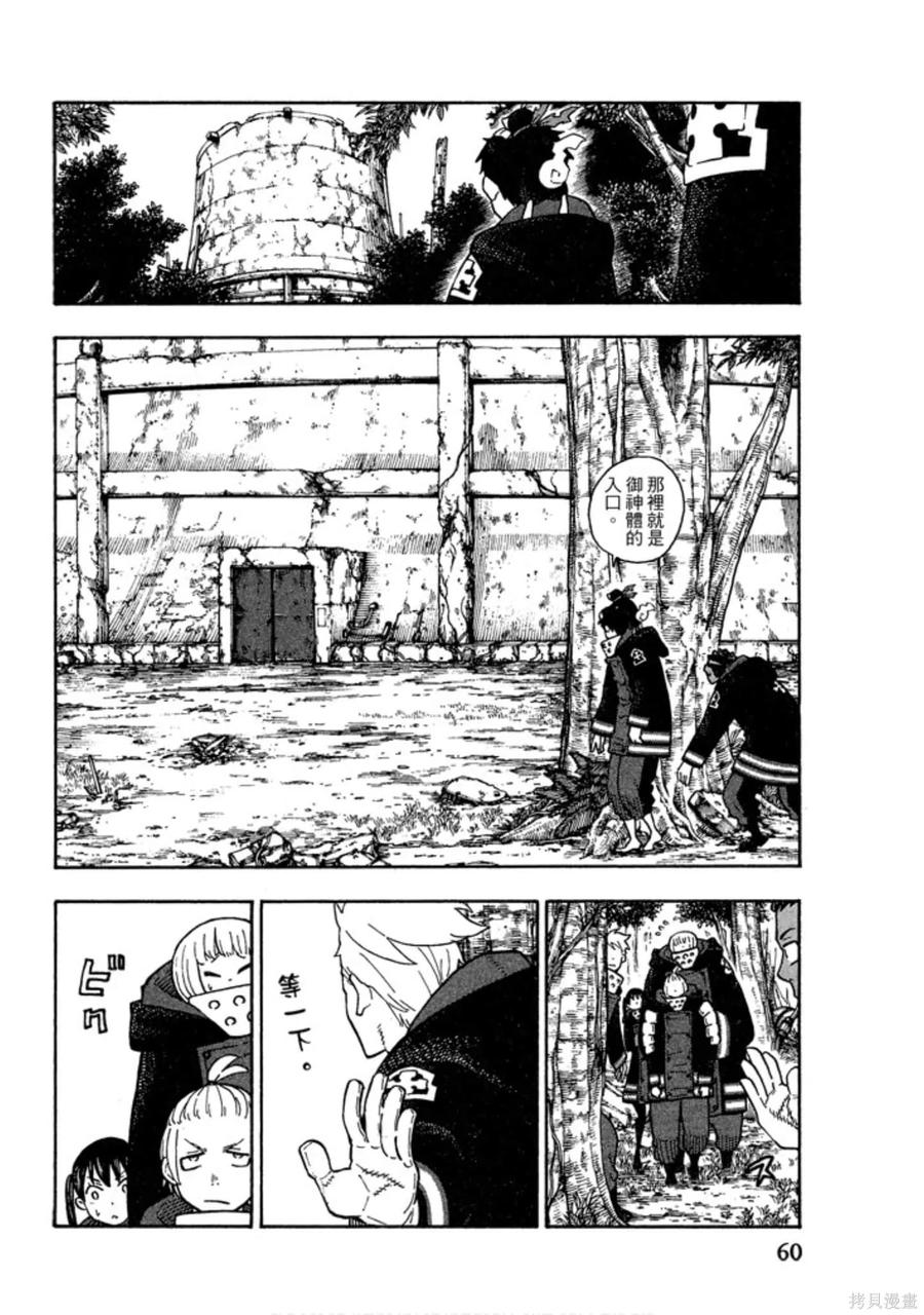 第62页
