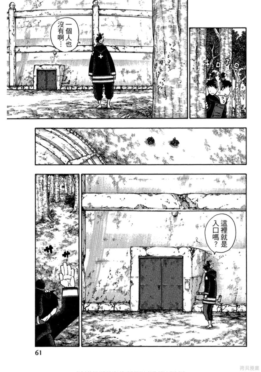 第63页