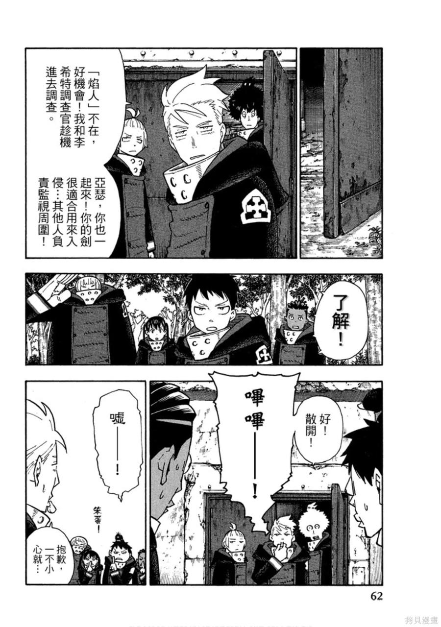 第64页