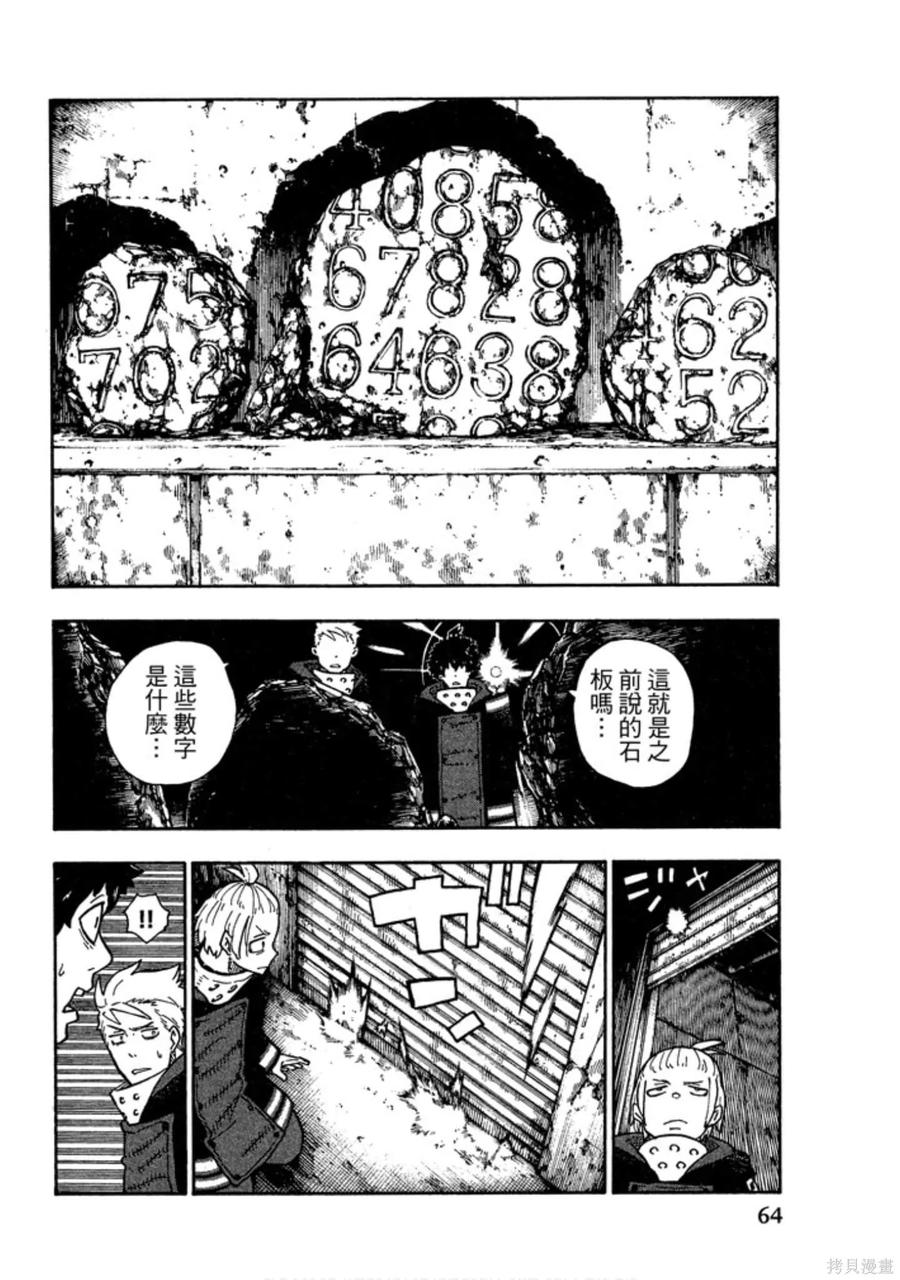 第66页
