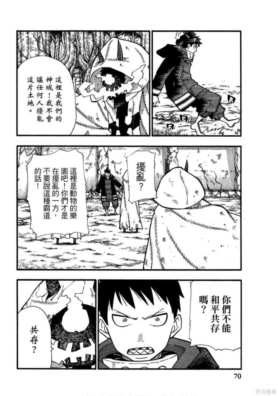 第72页