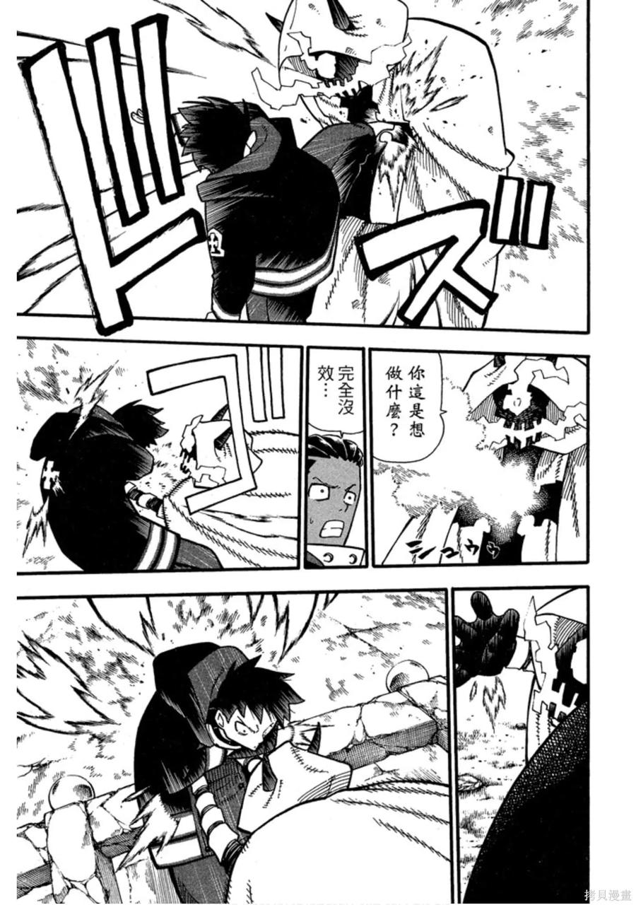 第79页