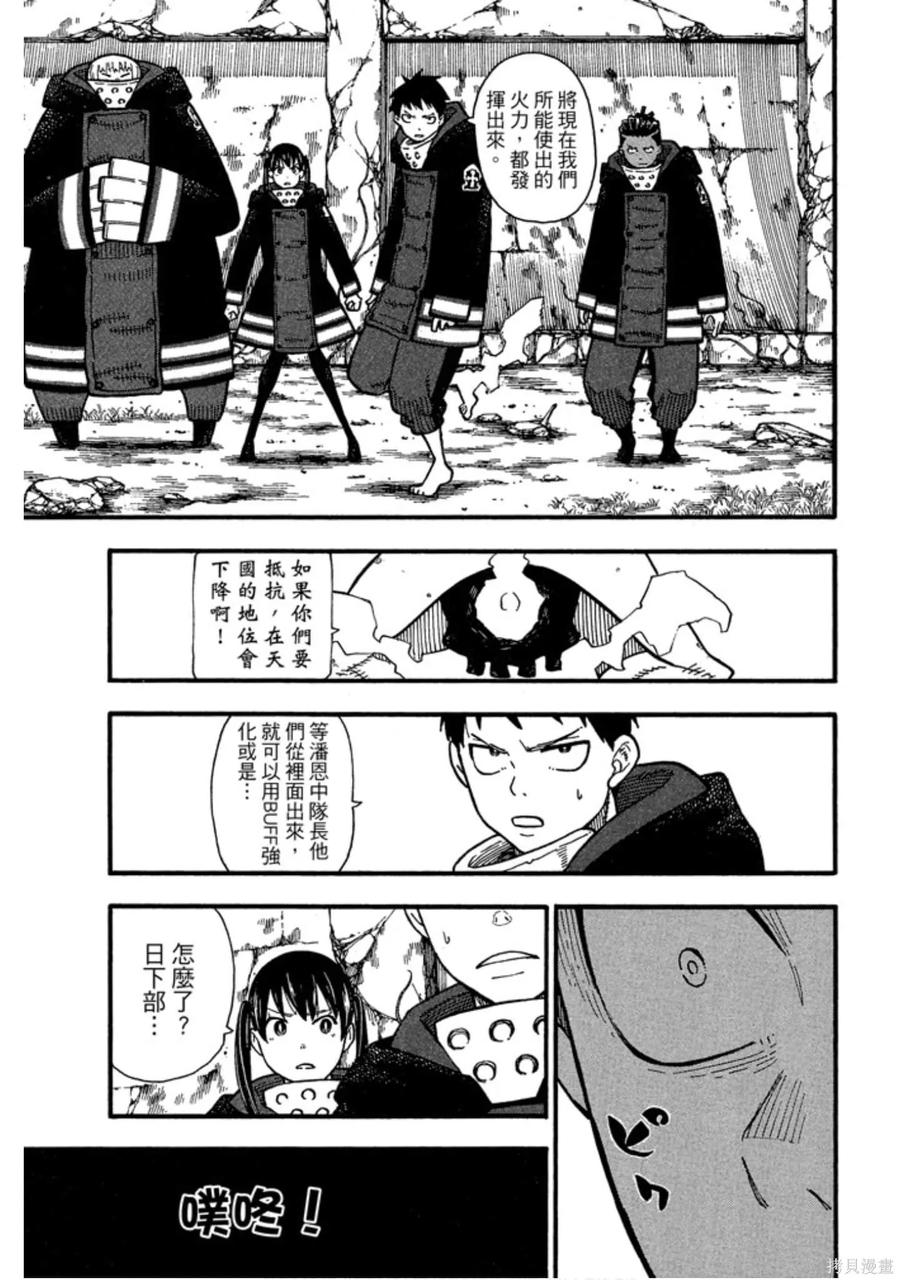第83页