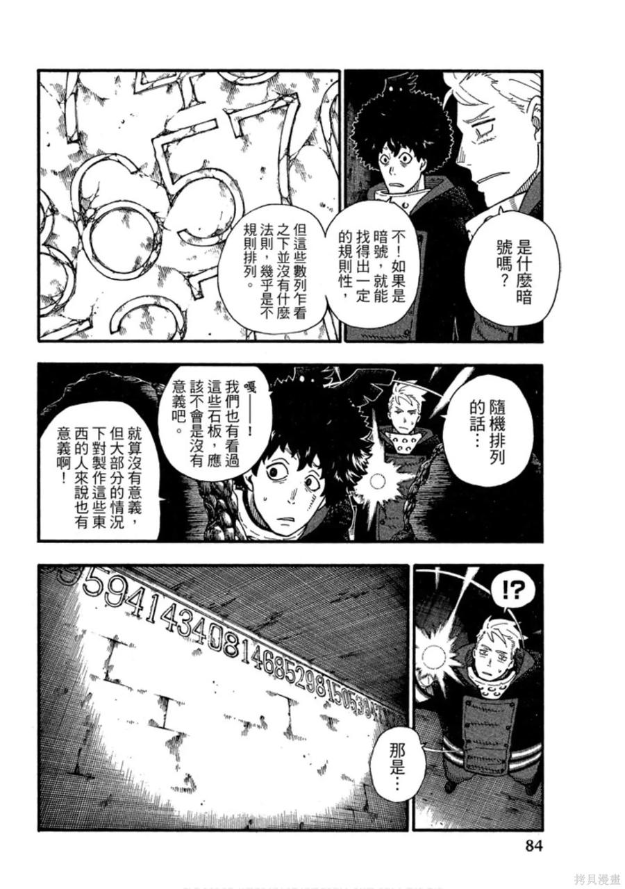 第86页