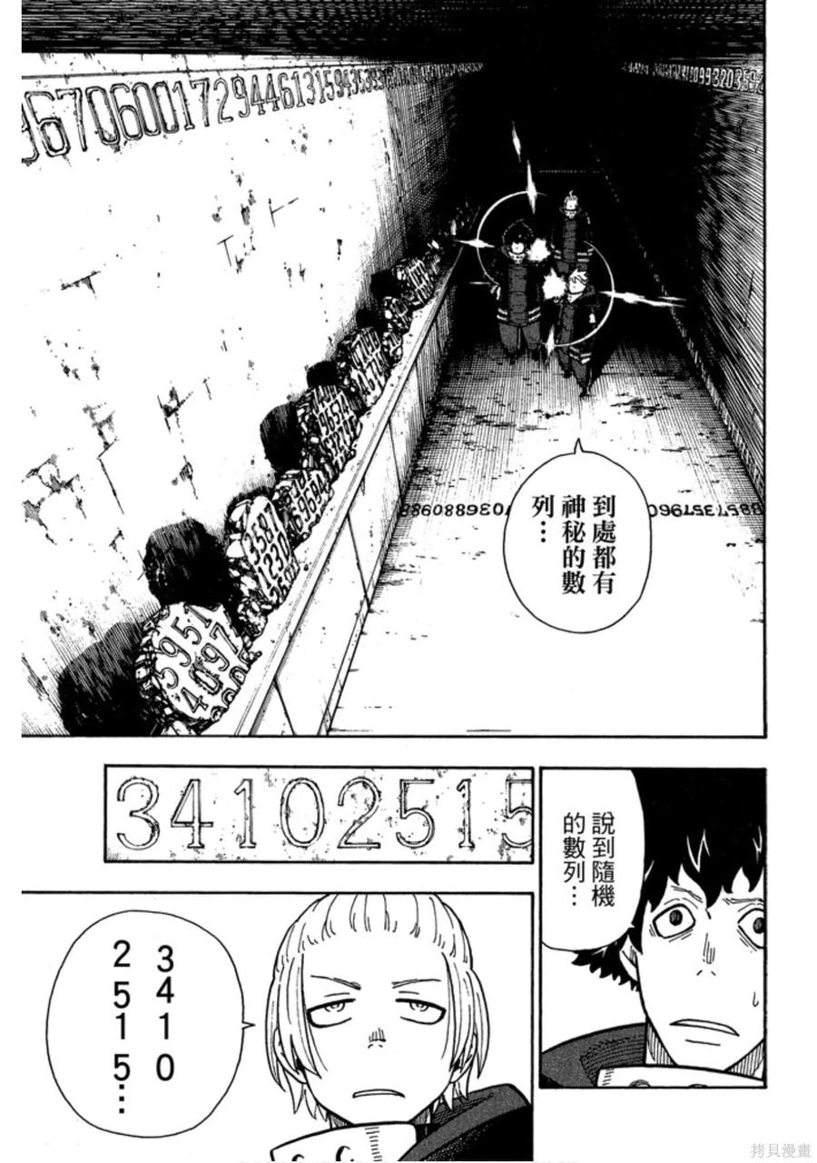 第87页
