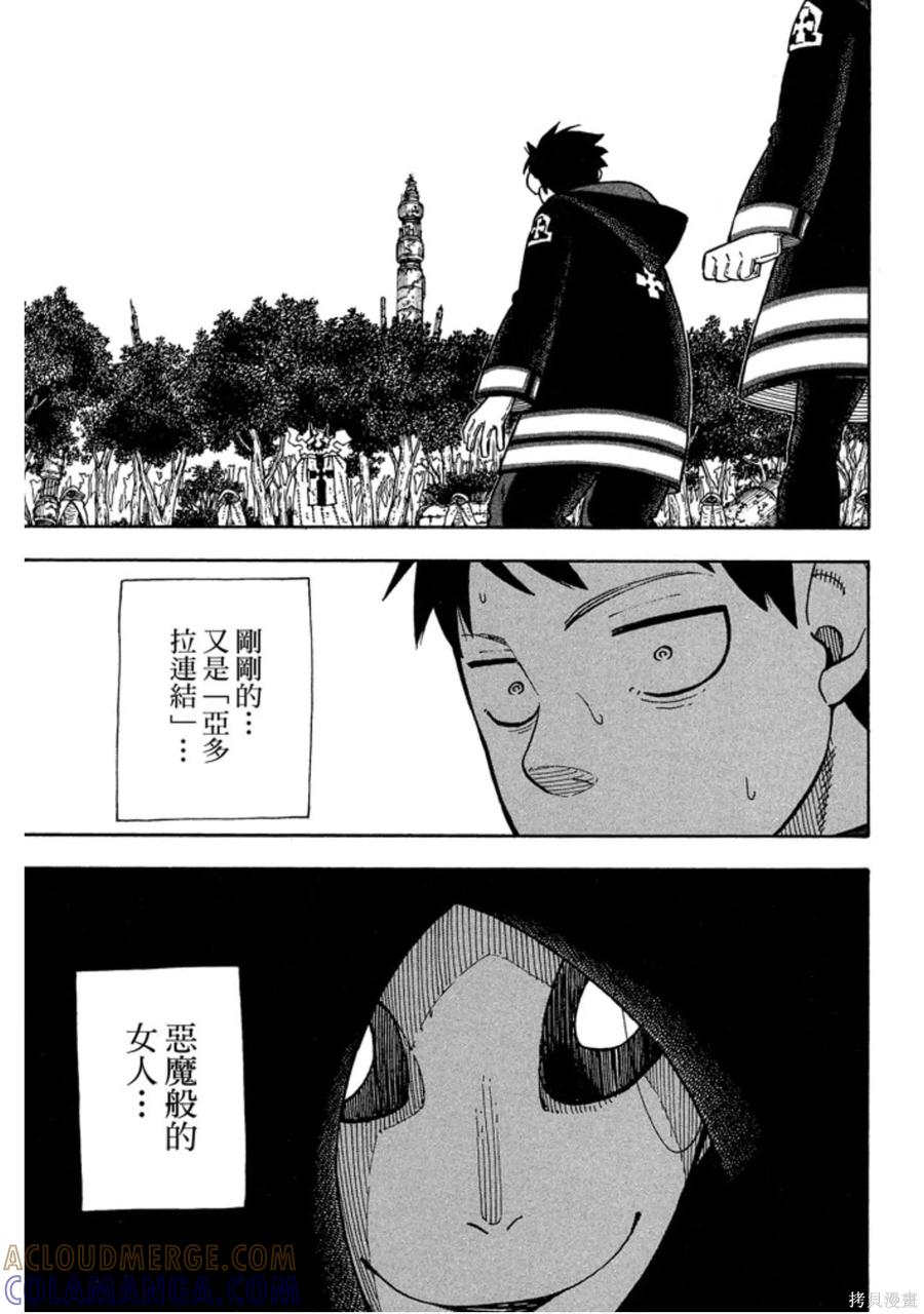 第93页