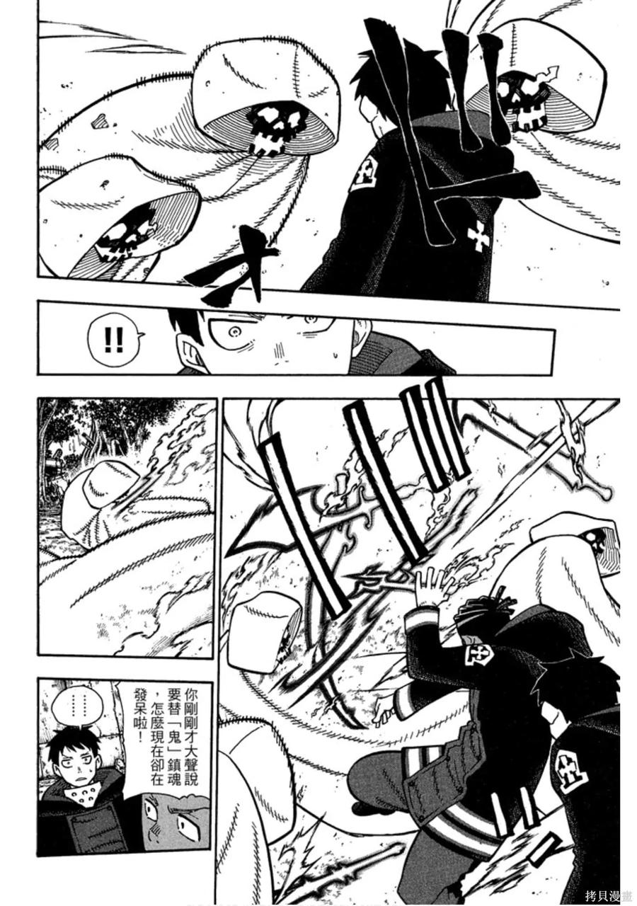 第94页