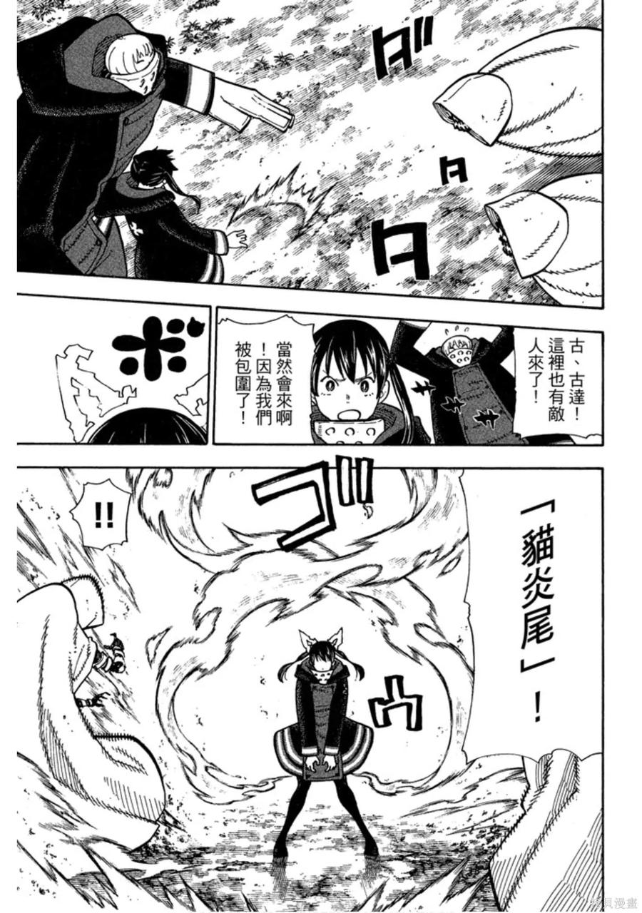 第95页