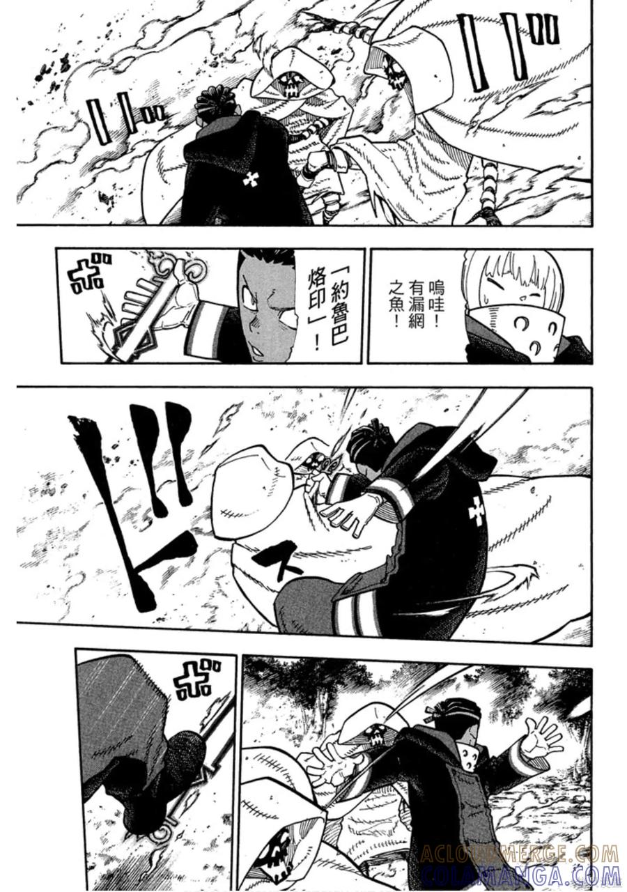 第97页