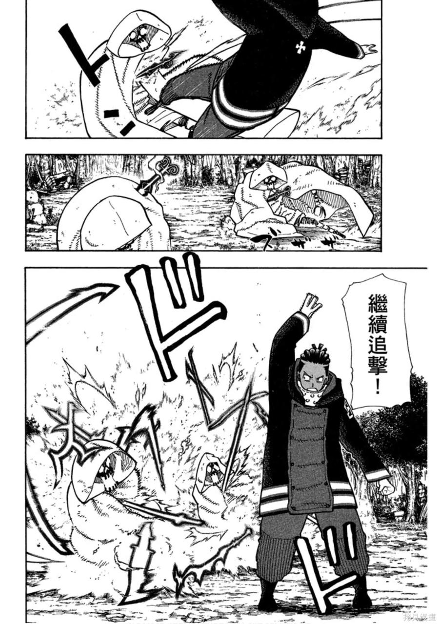 第98页