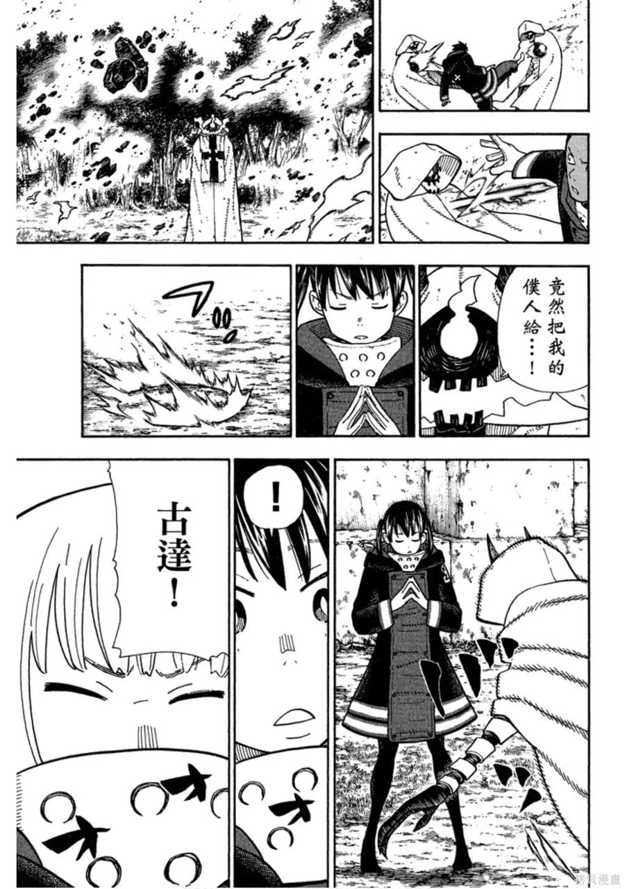 第99页