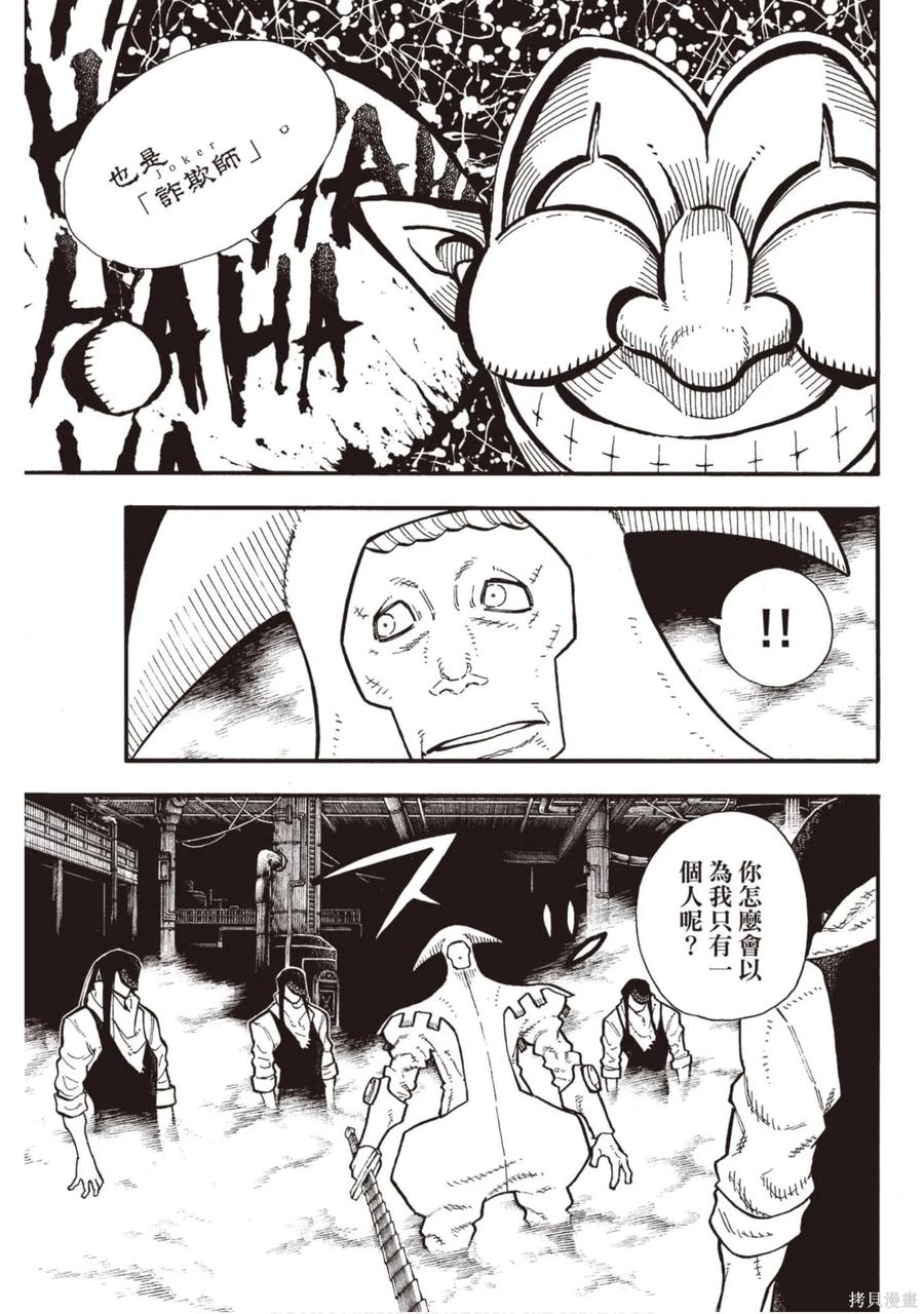 第102页