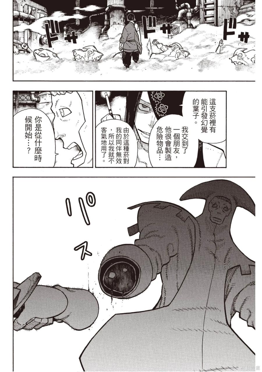 第103页
